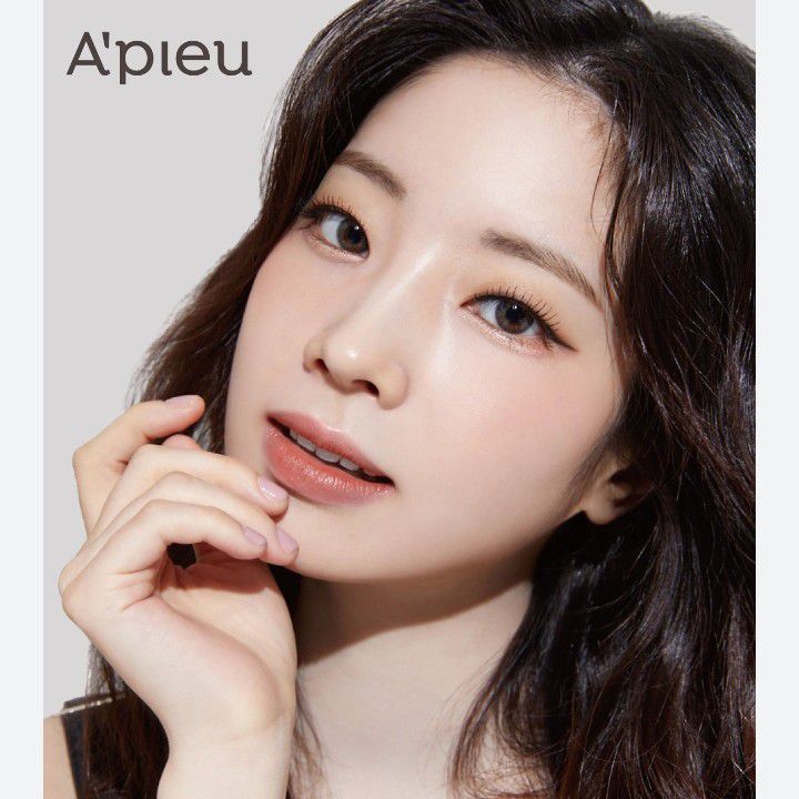 Recent activity shot of Dahyun (TWICE)