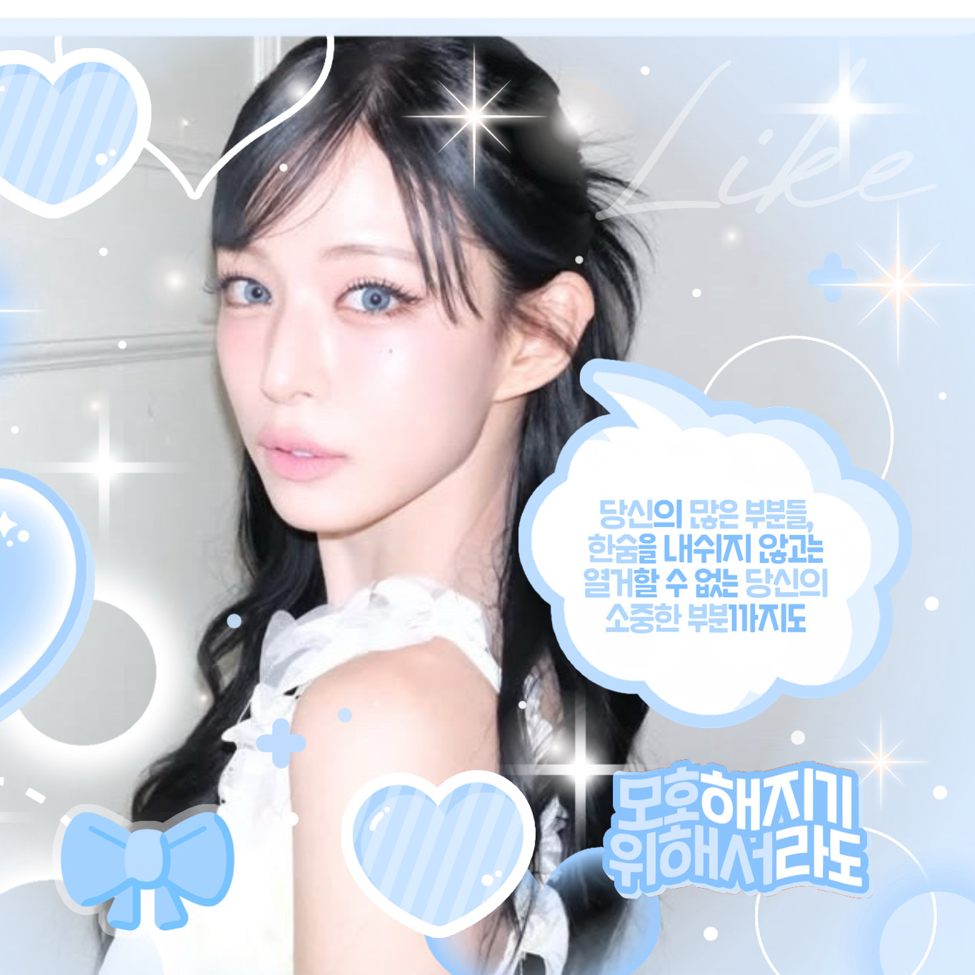 Behind-the-scenes cut of Lee Chaeyoung (fromis_9)