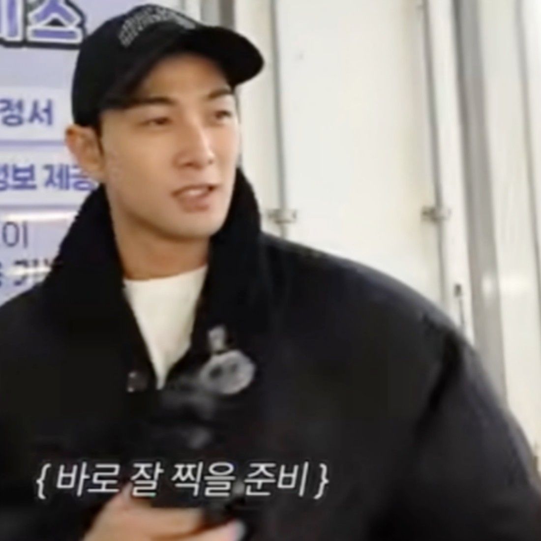 백호 팬이 찍은 순간