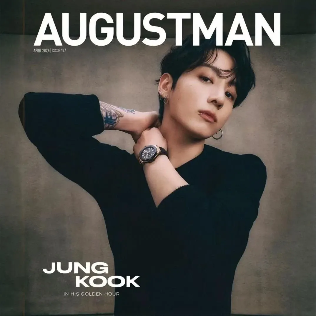 정국 (방탄소년단) 최근 활동샷