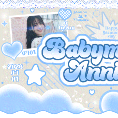 A moment captured by Ahyeon (BABYMONSTER)'s fan