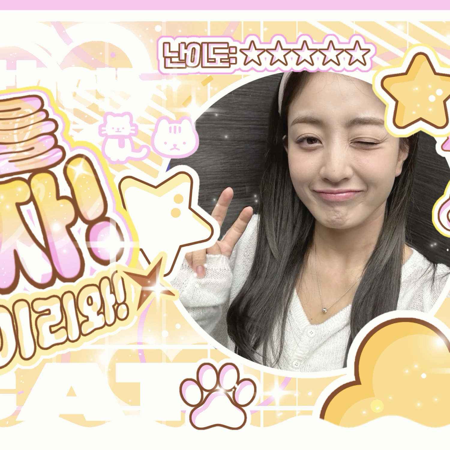 Recent activity shot of Jihyo (TWICE)