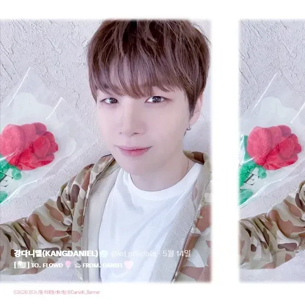 강다니엘 최근 활동샷