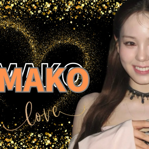 Mako (NiziU)的最新活動照片