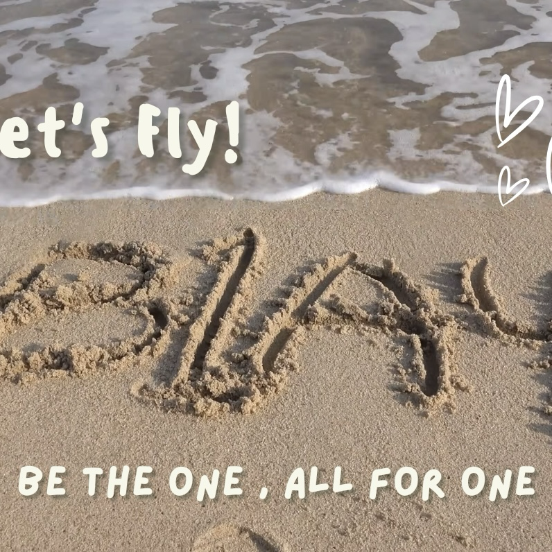 Recent activity shot of CNU (B1A4)