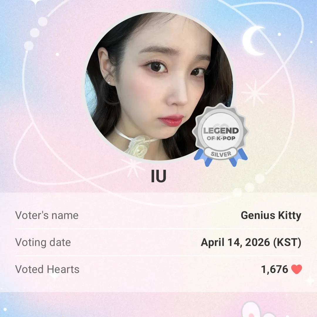 아이유의 최신 사진