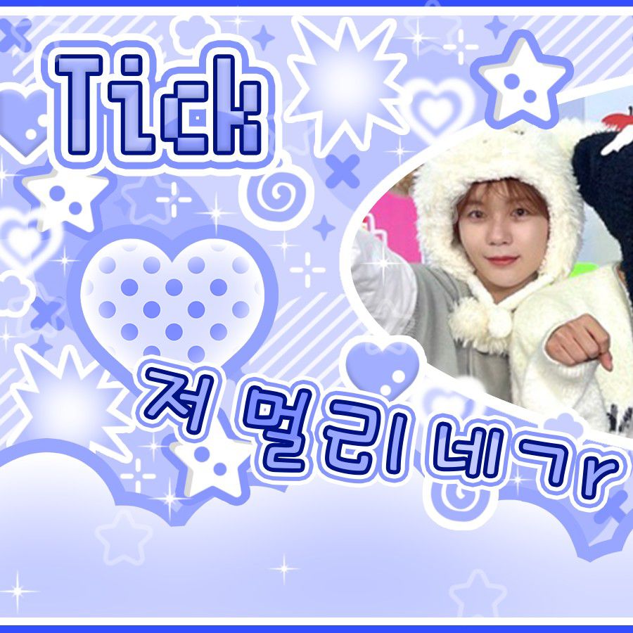 Foto terbaru NCT WISH