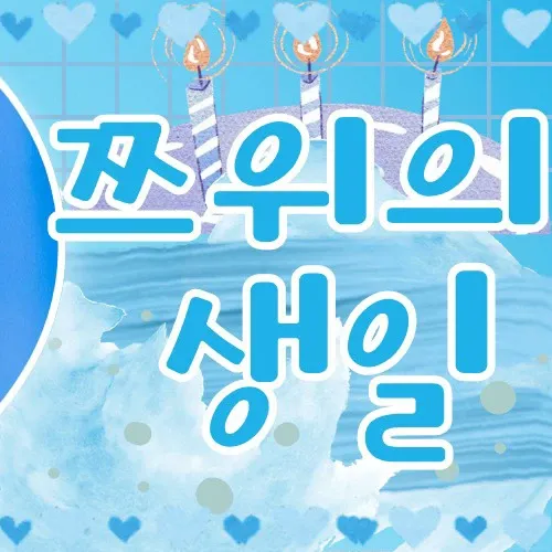 Momen yang diabadikan oleh penggemar Tzuyu (TWICE)