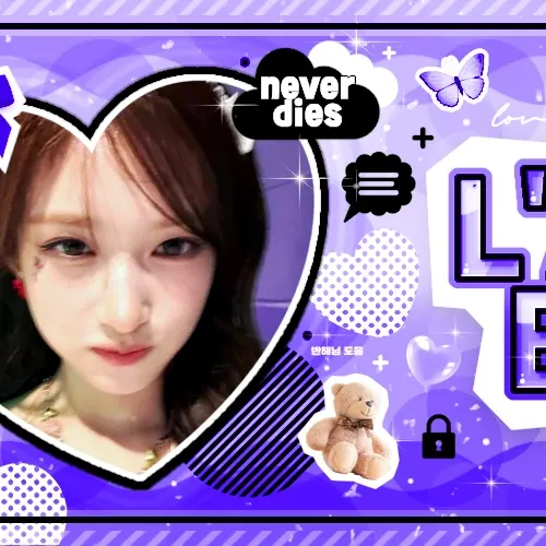 A moment captured by Leeseo (IVE)'s fan