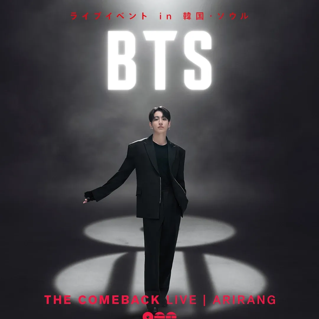 Recent activity shot of Jungkook (BTS)