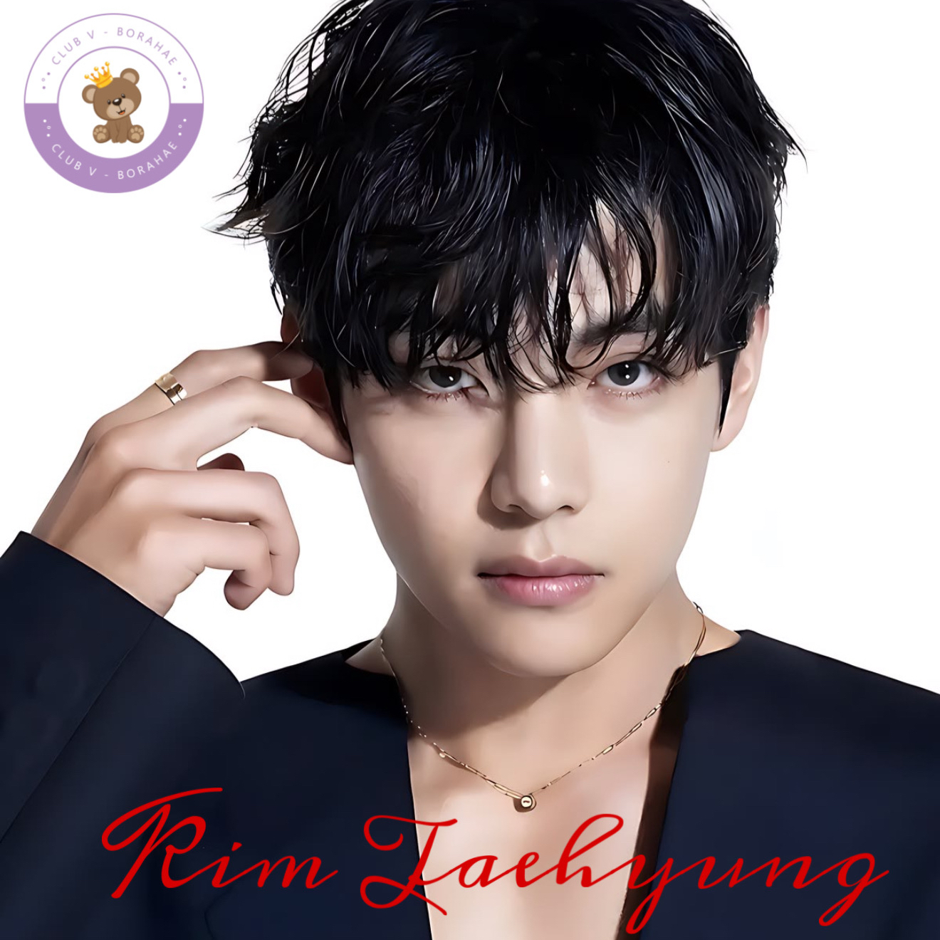 뷔 (방탄소년단)의 비하인드 컷