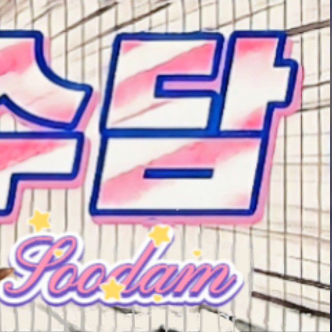 Latest photo of Soodam