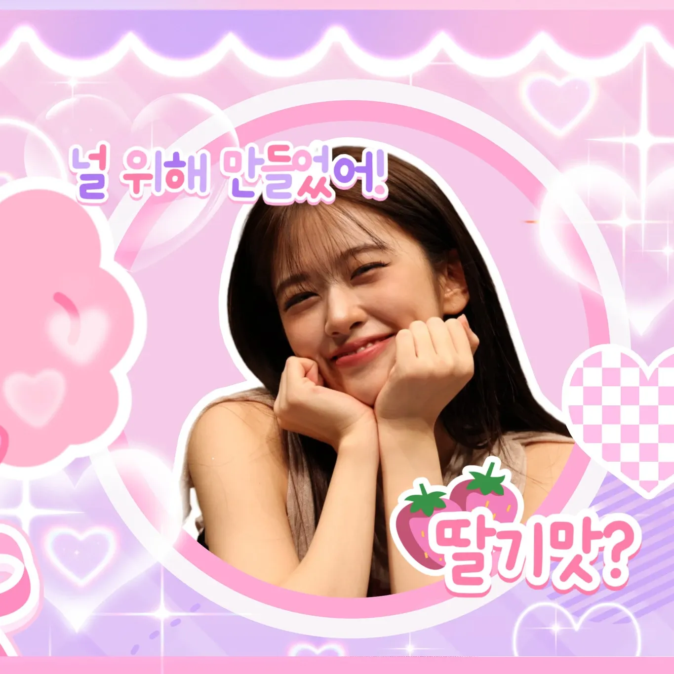 アン・ユジン (IVE)の最新写真