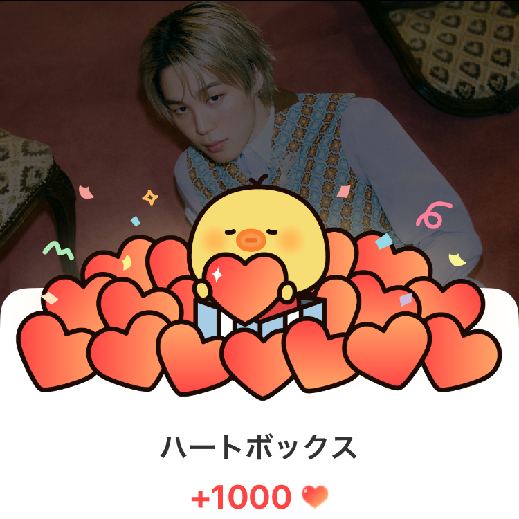 Recent activity shot of Jimin (BTS)