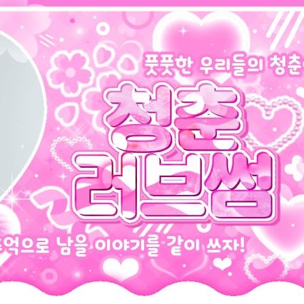 TWICE의 최신 사진