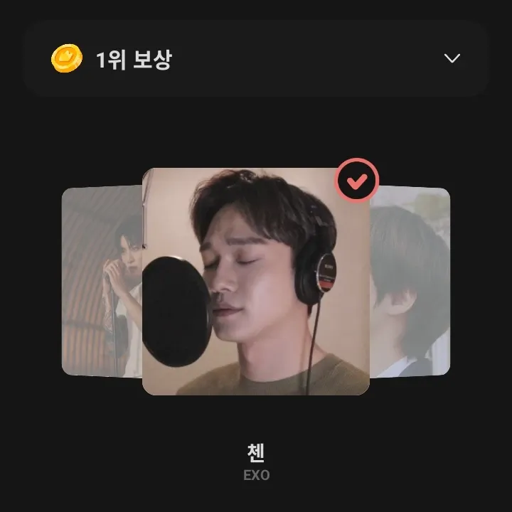 EXO의 최신 사진
