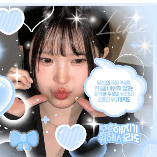 ハヨン (fromis_9)の最新写真