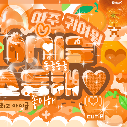 Behind-the-scenes cut of ARTMS