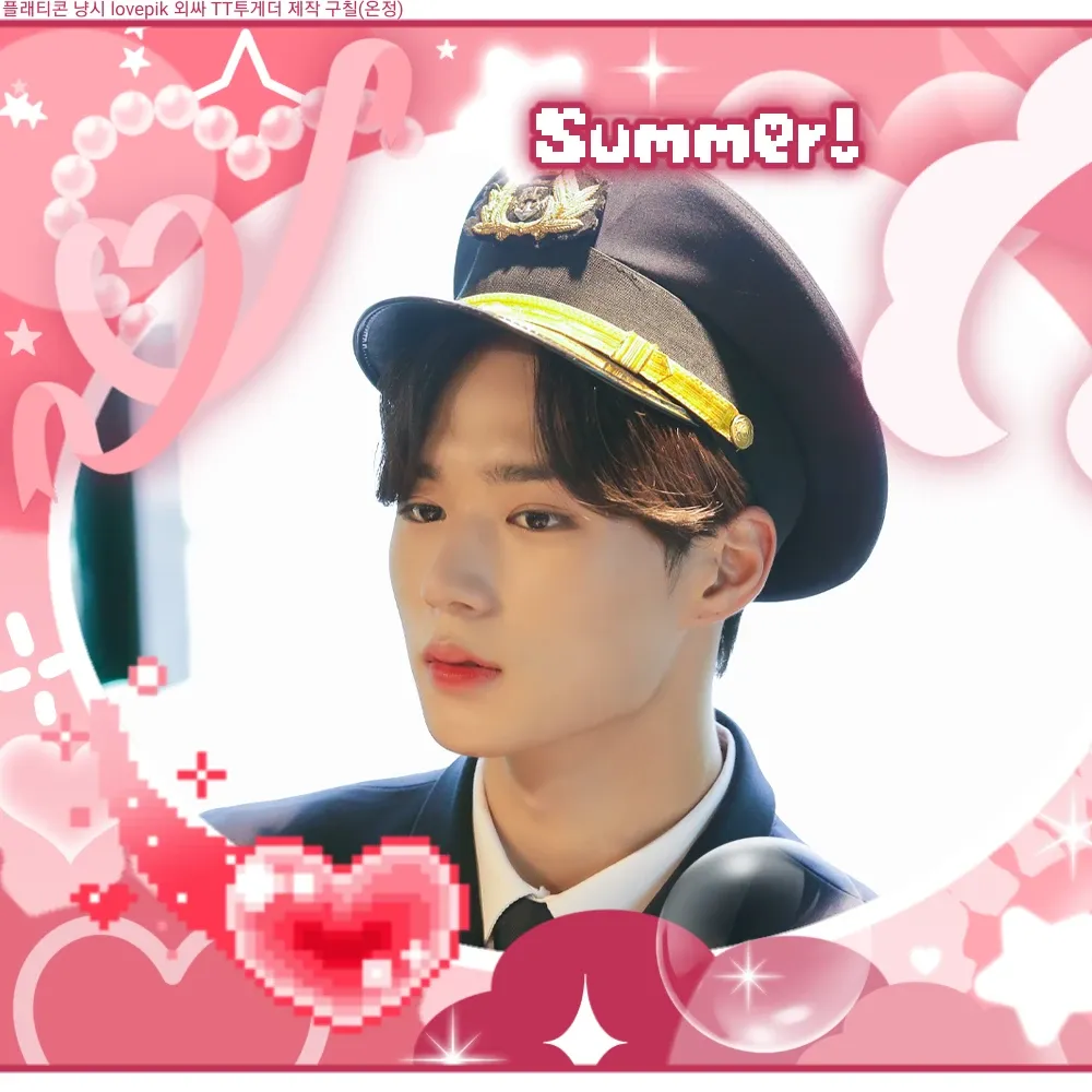 Recent activity shot of Kim Junseo (ALPHA DRIVE ONE)