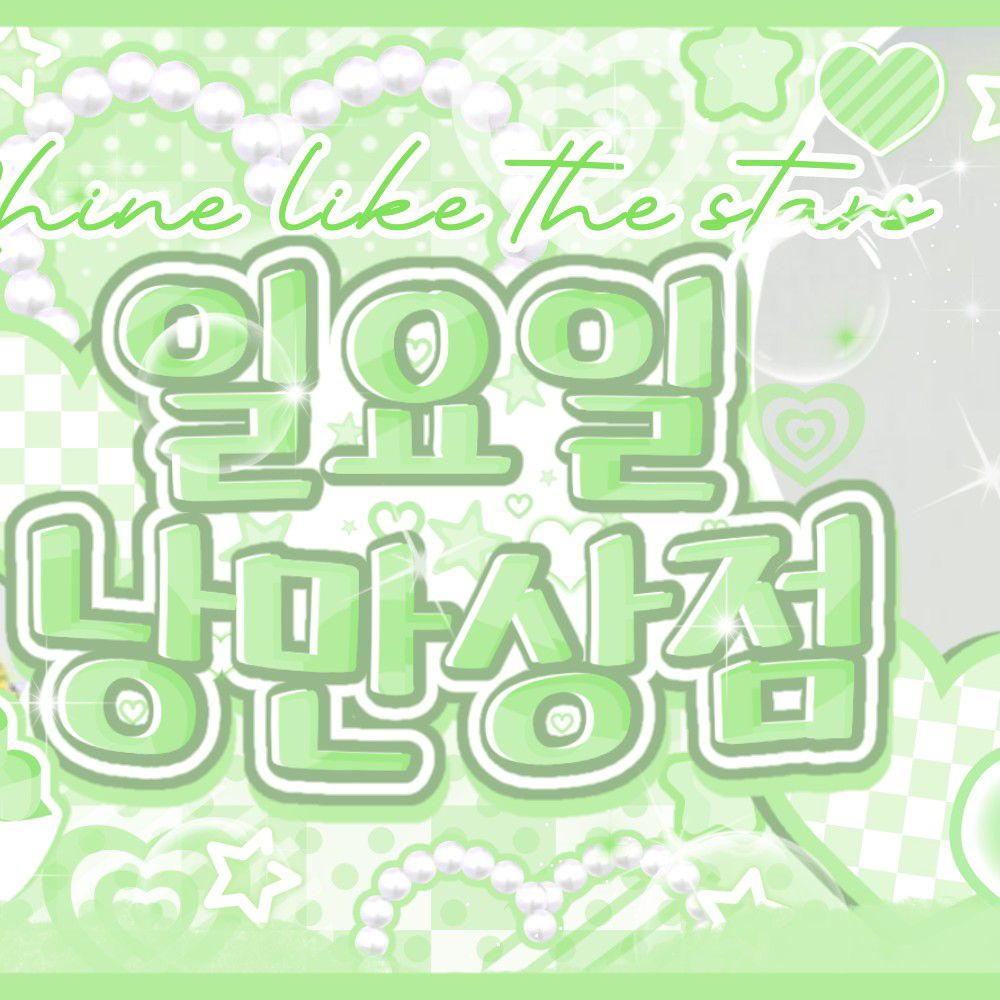 A moment captured by Sowon (GFRIEND)'s fan