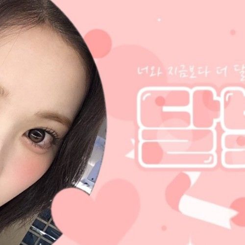 Latest photo of Jiwoo (Hearts2Hearts)