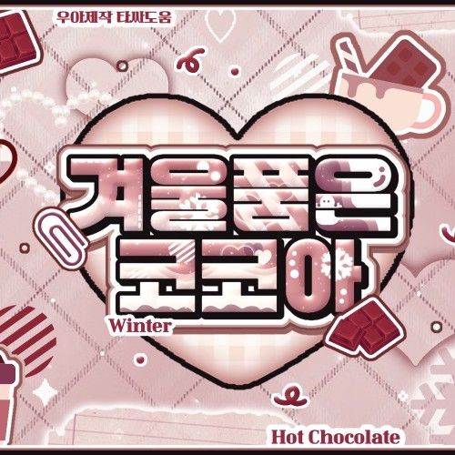 A moment captured by HANNI (NewJeans)'s fan