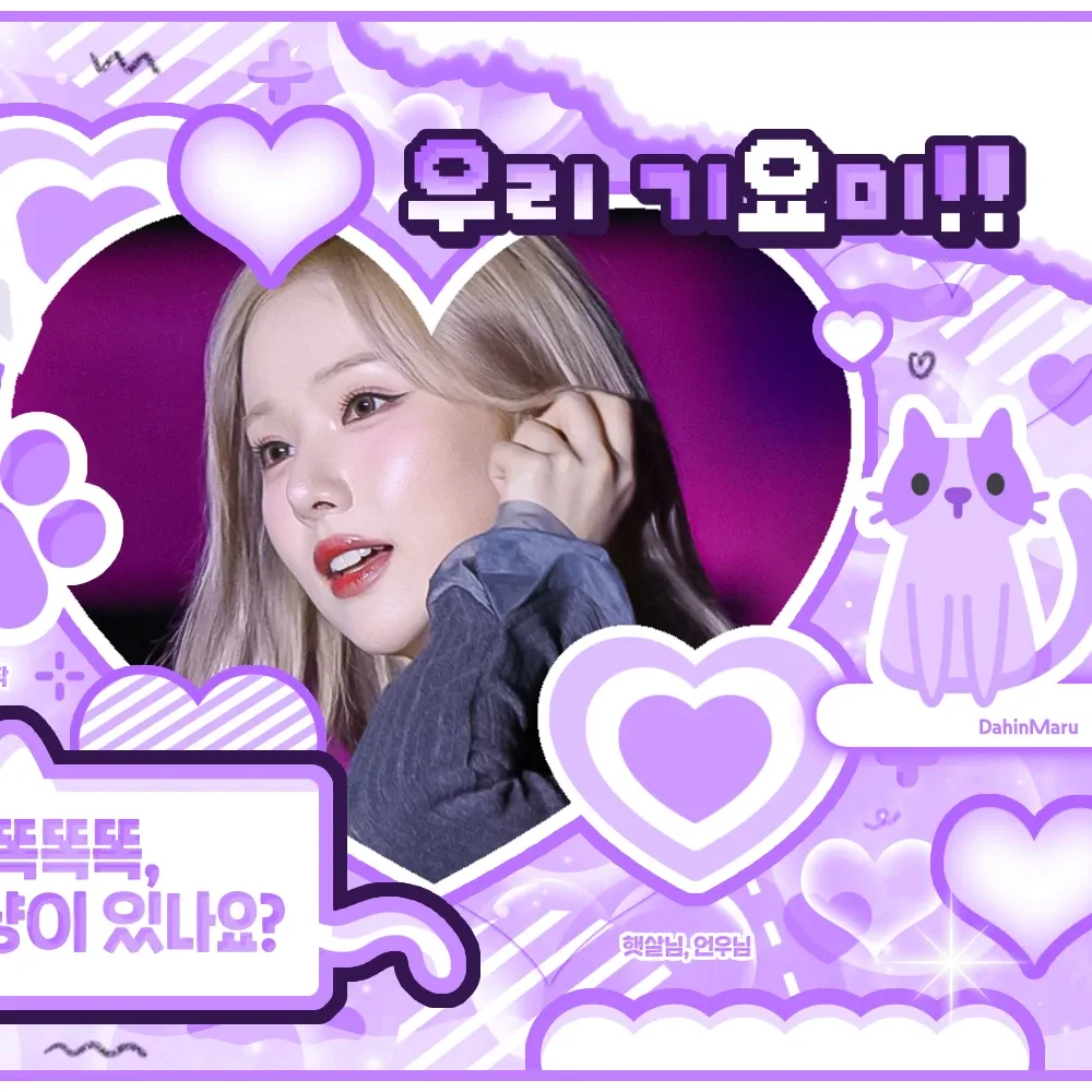 Latest photo of Eunha (GFRIEND, VIVIZ)