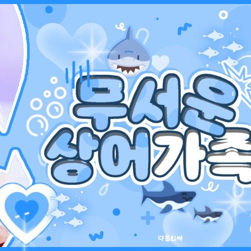 TWICE의 비하인드 컷