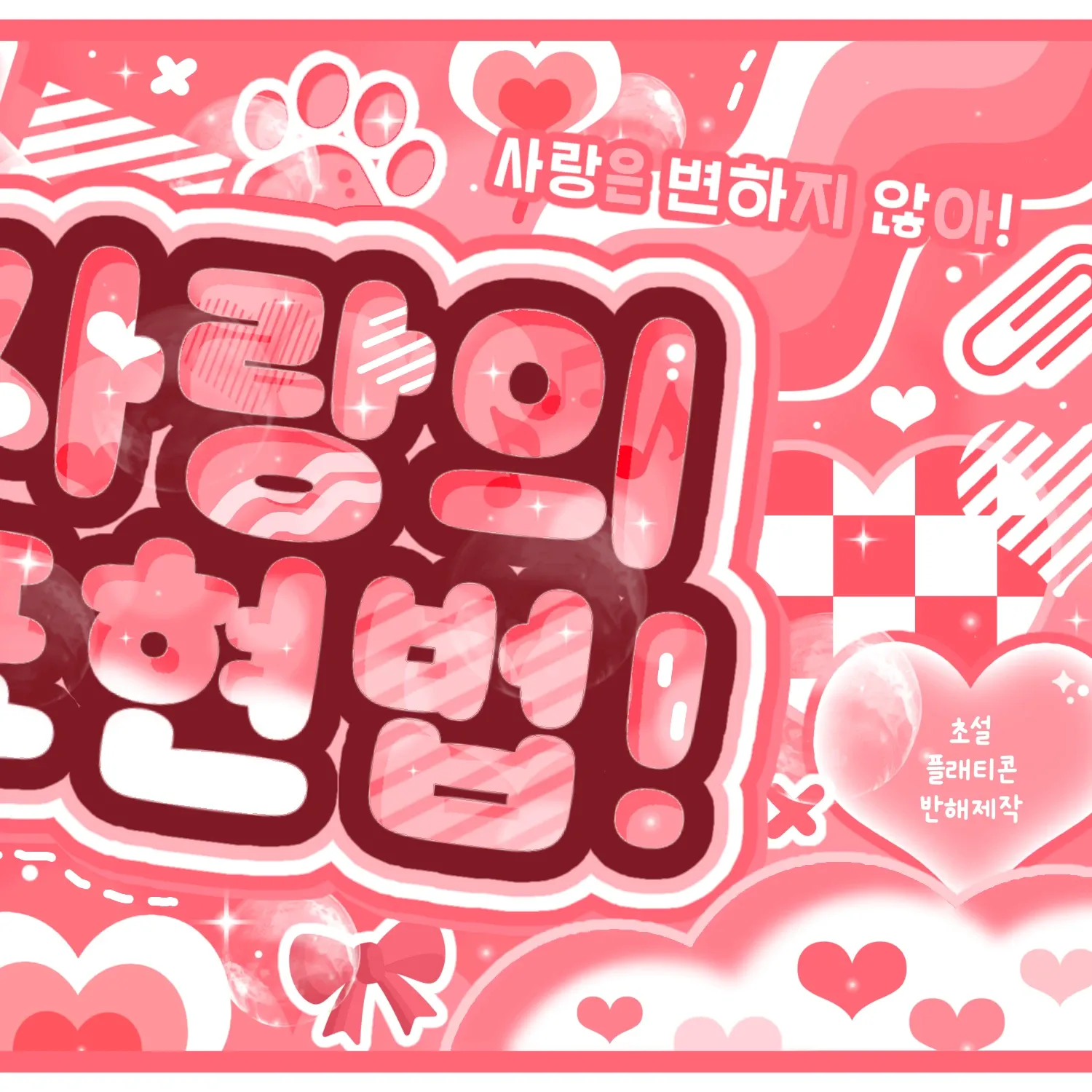 Foto terbaru Yeonjun (TOMORROW X TOGETHER)