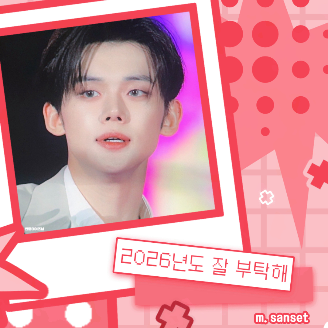 Recent activity shot of Yeonjun (TOMORROW X TOGETHER)