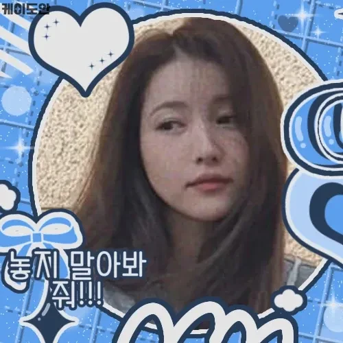 今日の最愛ドルで輝くソウォン (GFRIEND)の代表写真