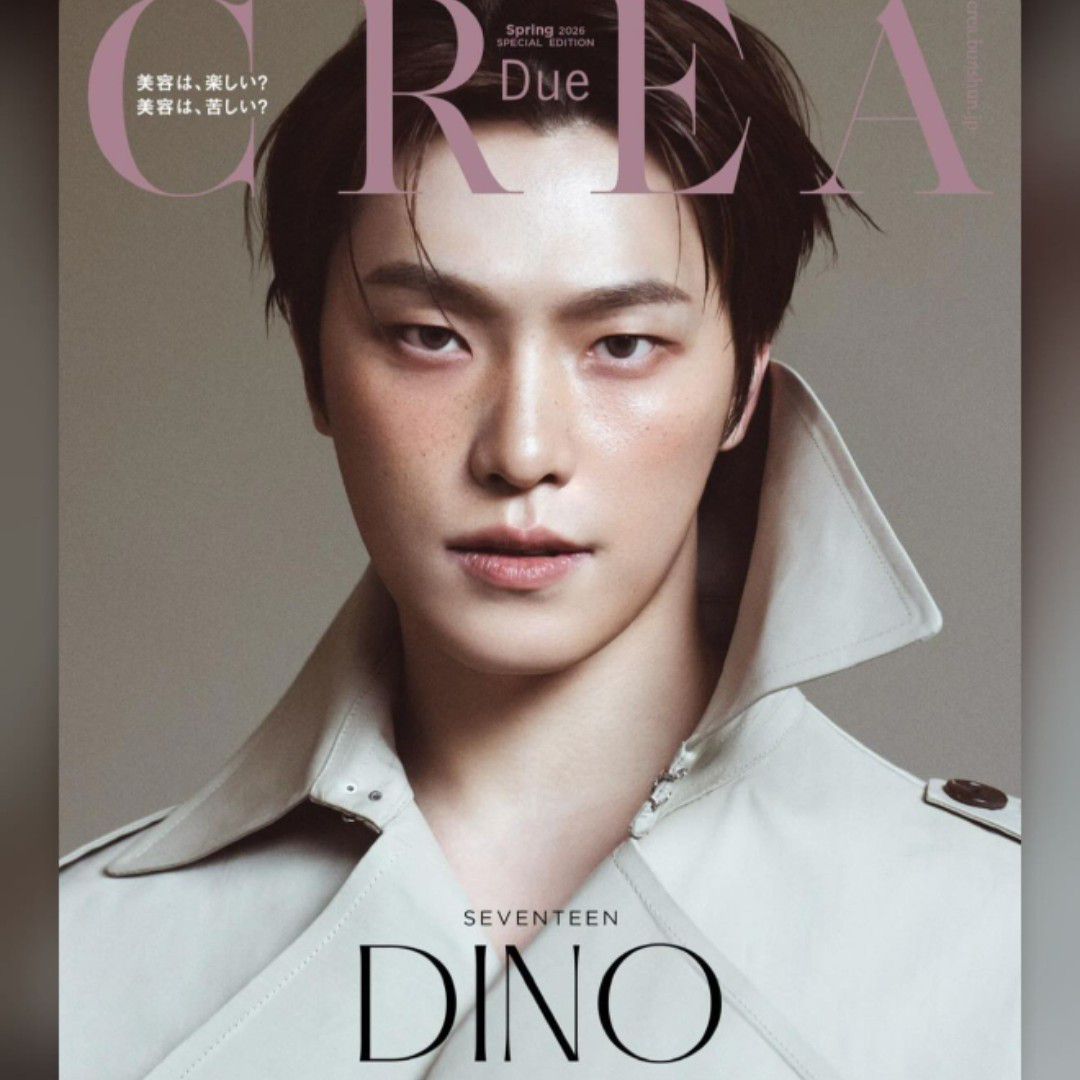 Foto aktivitas terbaru SEVENTEEN