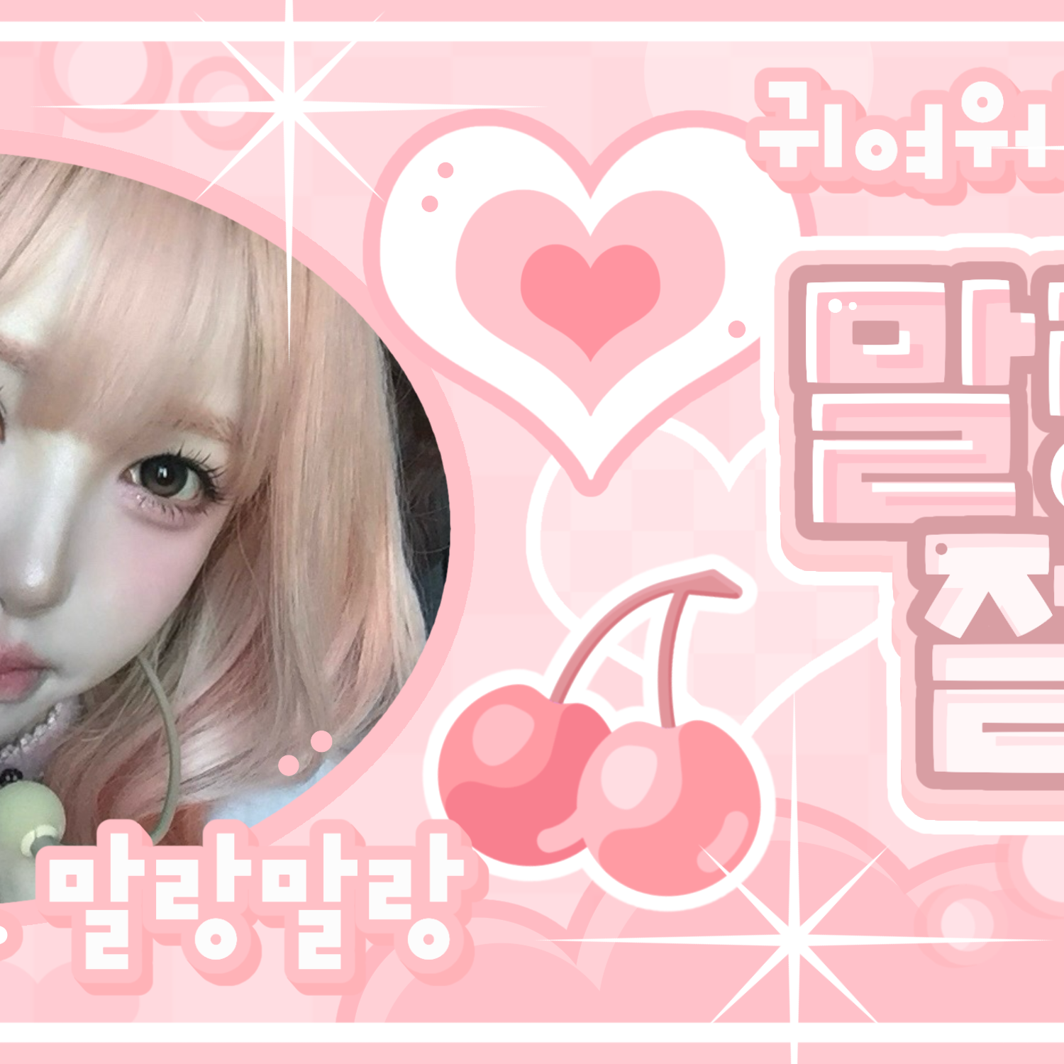Recent activity shot of Kim Chaewon (tripleS)