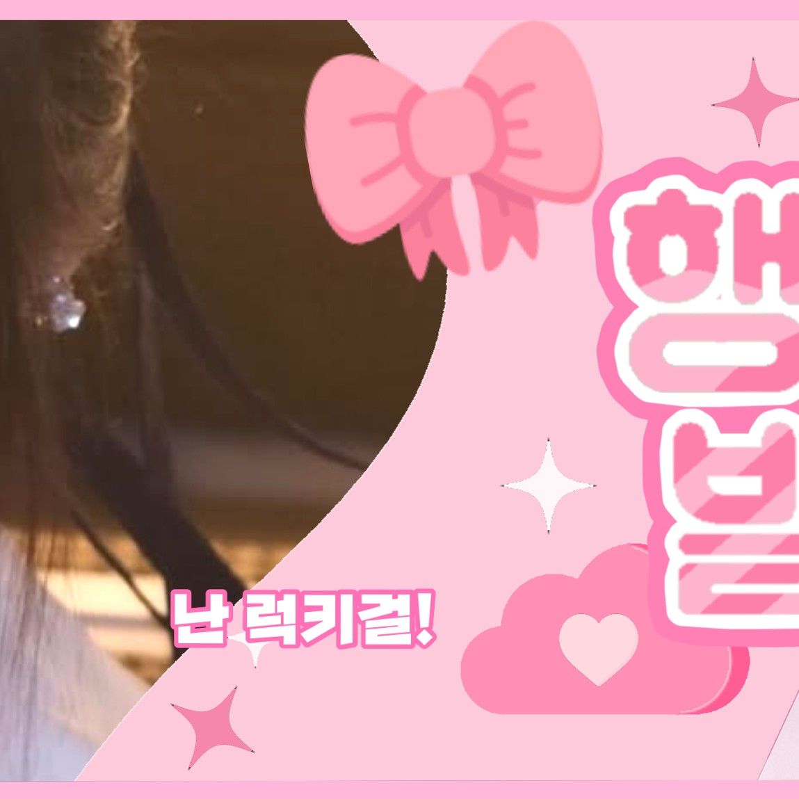 Behind-the-scenes cut of Yuju (GFRIEND)