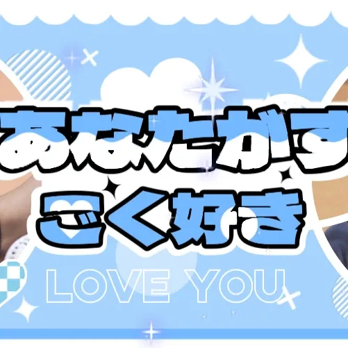 ガウォン (MEOVV)ファンが撮った瞬間