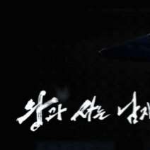 A moment captured by Park Jihoon's fan