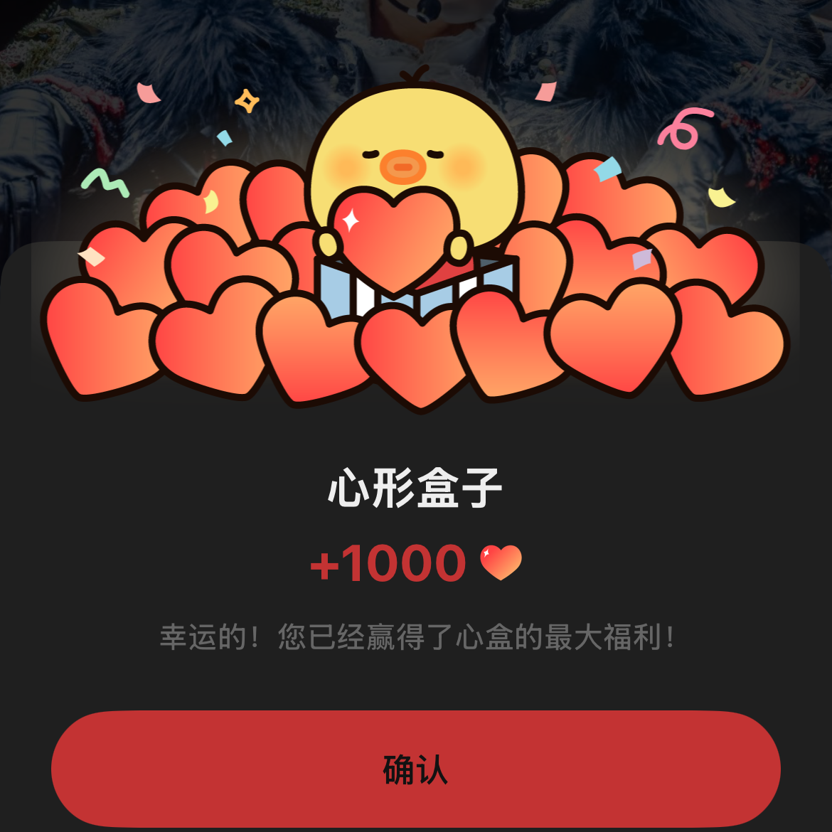 利特 (Super Junior)的最新活动照片