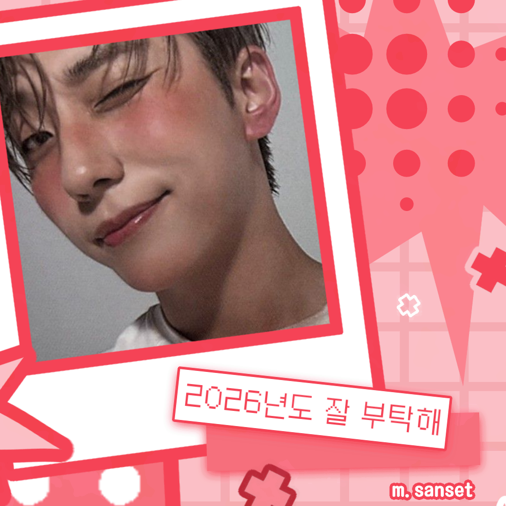 A moment captured by Gun-il (Xdinary Heroes)'s fan