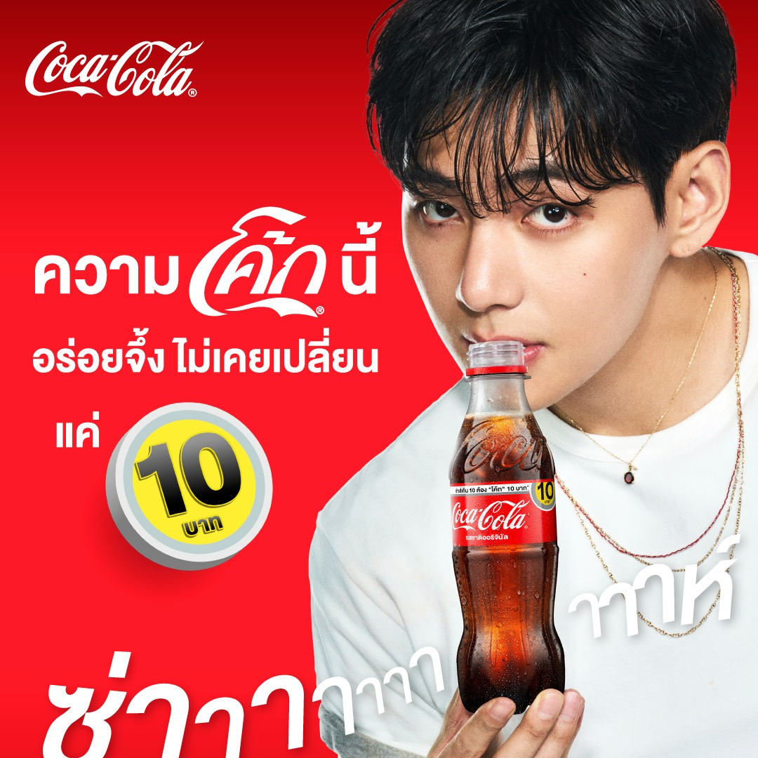 Behind-the-scenes cut of V (BTS)