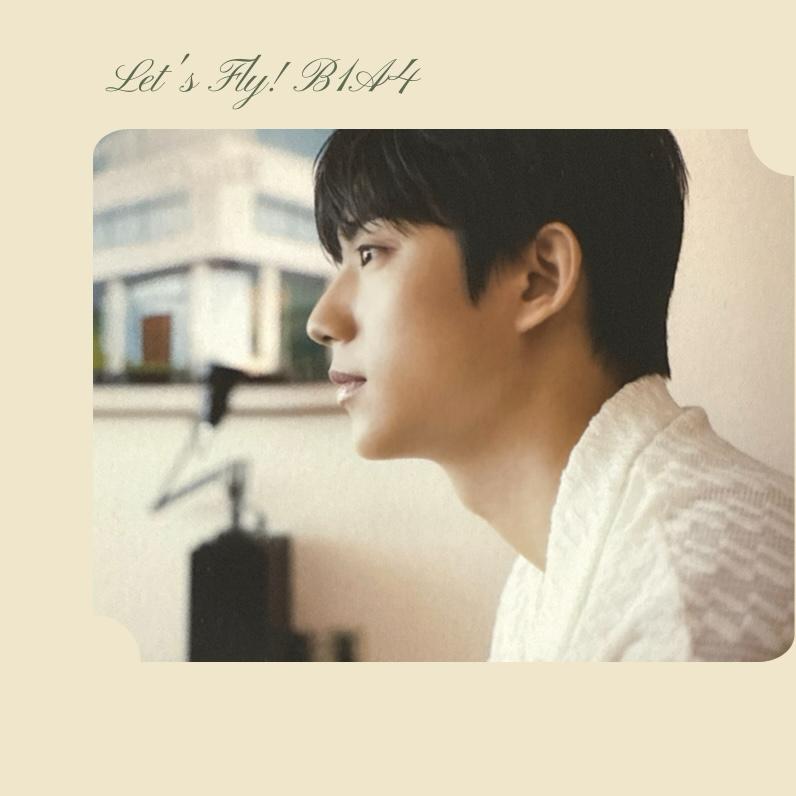 Latest photo of Gongchan (B1A4)