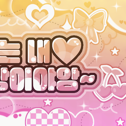 A moment captured by Haerin (NewJeans)'s fan