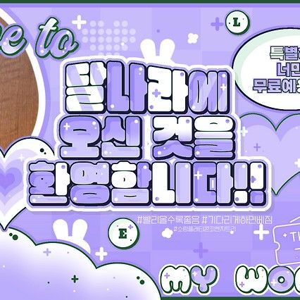 Latest photo of BABYMONSTER