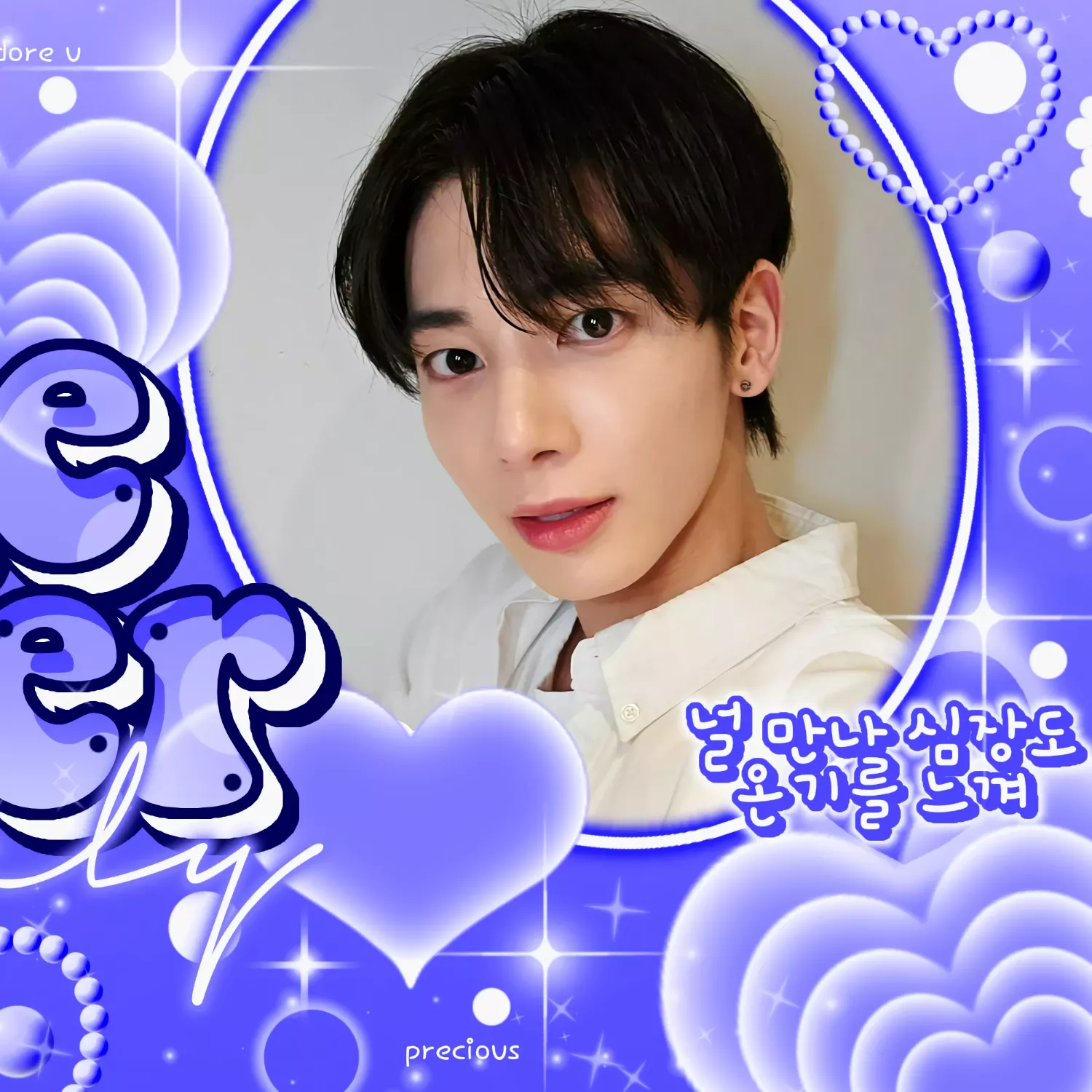 Behind-the-scenes cut of Taehyun (TOMORROW X TOGETHER)