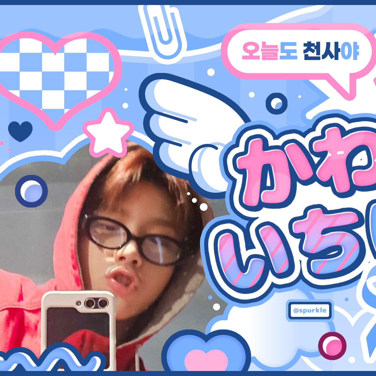 Behind-the-scenes cut of Woonhak (BOYNEXTDOOR)