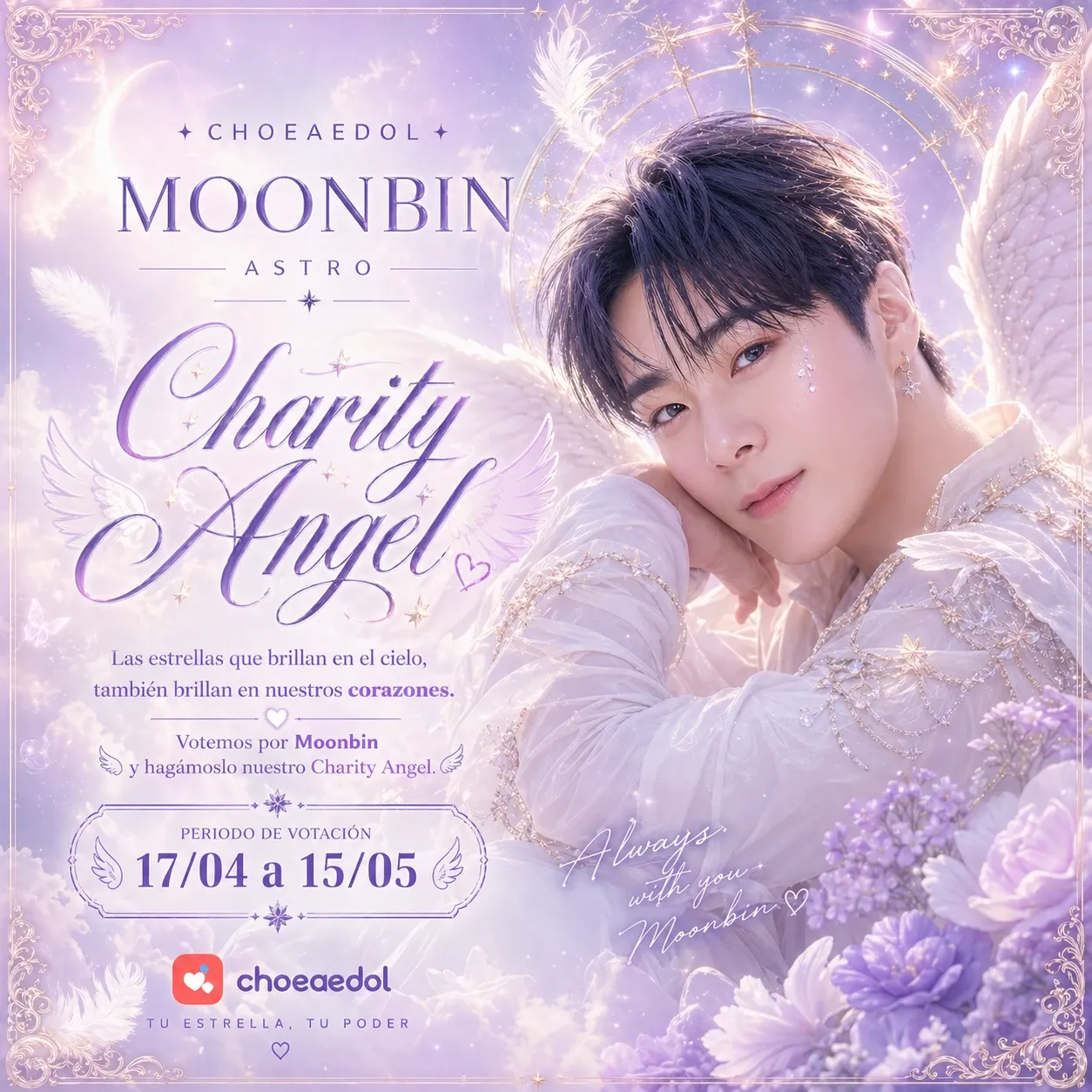 Latest photo of Moonbin (ASTRO)