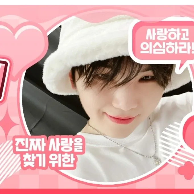 A moment captured by Woozi (SEVENTEEN)'s fan