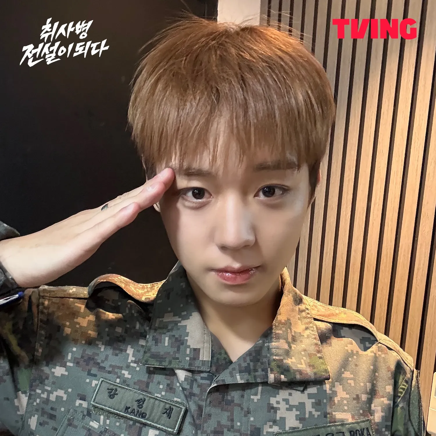 박지훈 최근 활동샷