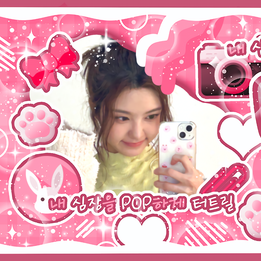 A moment captured by Kim Dayeon (Kep1er)'s fan