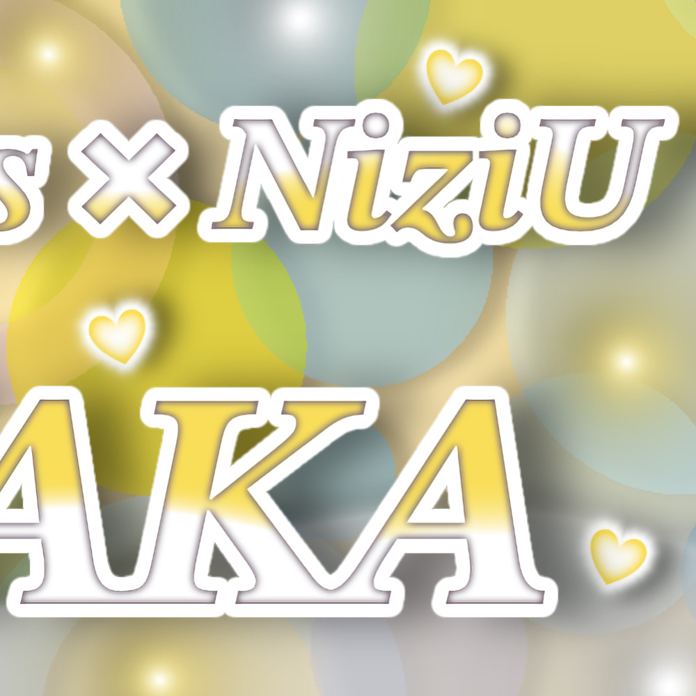 Recent activity shot of Ayaka (NiziU)