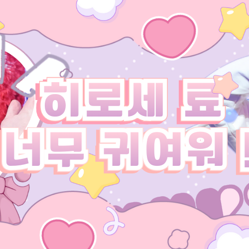 Latest photo of Ryo (NCT WISH)